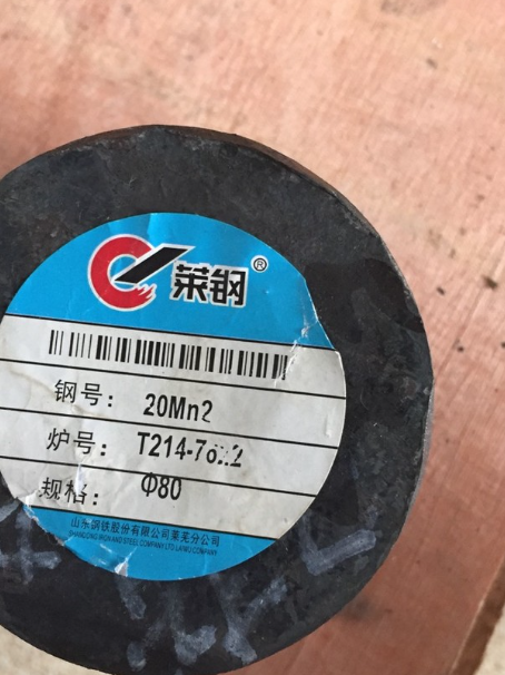 多文镇20Mn2合金结构钢